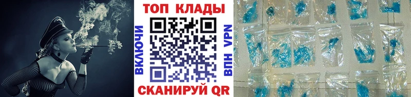 Где купить наркотики Пятигорск Каннабис  КОКАИН  Амфетамин  МЕФ  Гашиш  СК 