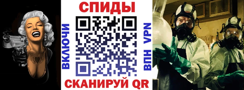 АМФ VHQ магазин продажи Пятигорск