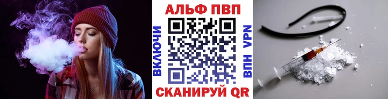 KRAKEN как войти Пятигорск A-PVP мука