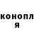 ГАШ VHQ Texana Simmons