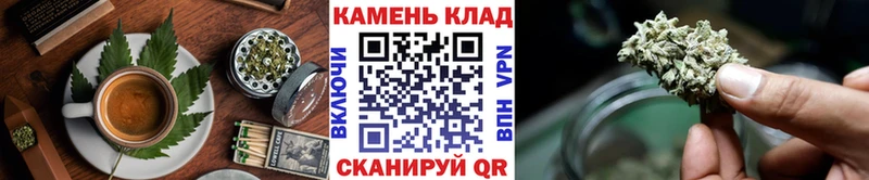 Еда ТГК конопля Пятигорск