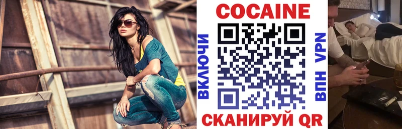 blacksprut сайт  наркошоп  Пятигорск  КОКАИН FishScale 