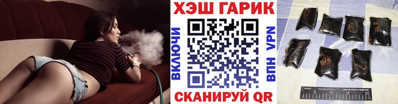 даркнет сайт  Пятигорск  ГАШИШ ice o lator 