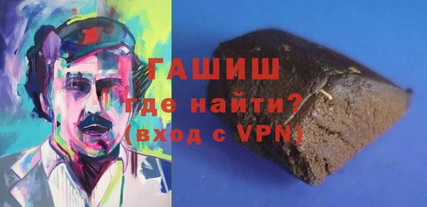 прущие крисы Верея