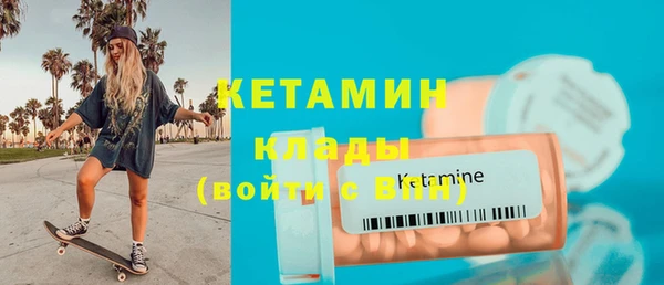 гашик Верхнеуральск