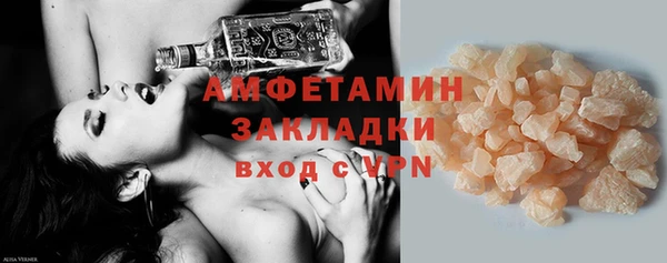 прущие крисы Верея