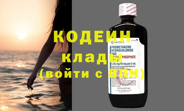 прущие крисы Верея