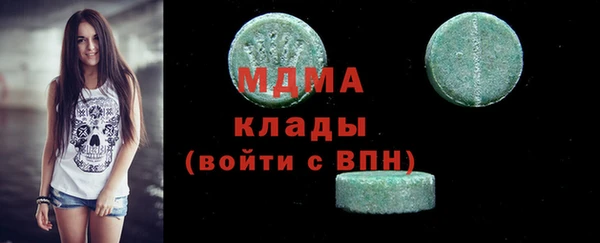 прущие крисы Верея