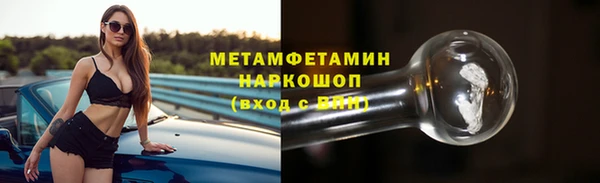 гашик Верхнеуральск