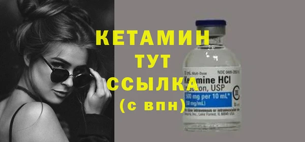 гашик Верхнеуральск