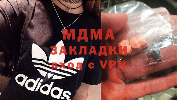 прущие крисы Верея