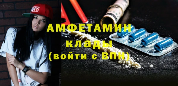 прущие крисы Верея