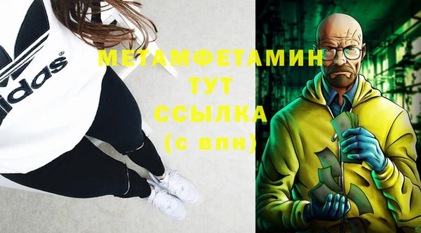 гашик Верхнеуральск
