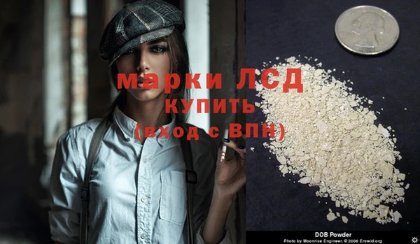 гашик Верхнеуральск