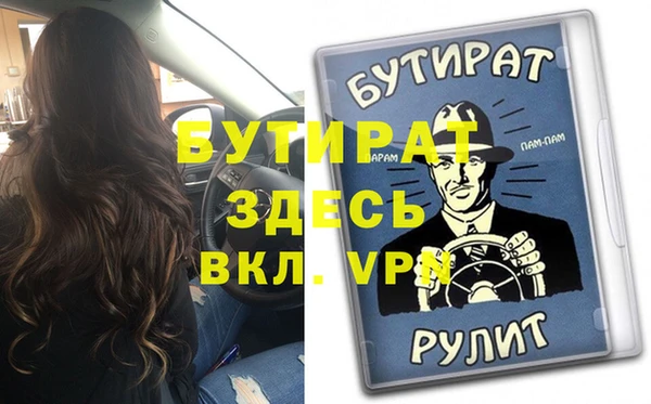 гашик Верхнеуральск
