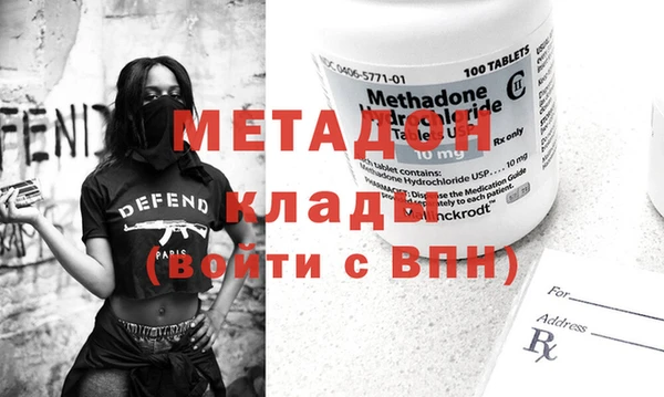 гашик Верхнеуральск