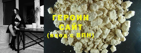 прущие крисы Верея
