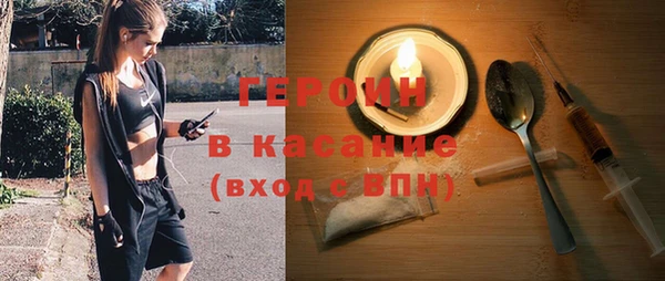 прущие крисы Верея