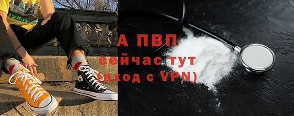 гашик Верхнеуральск