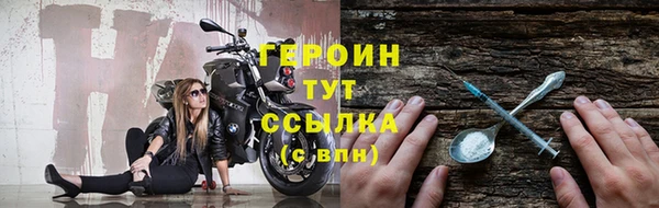 гашик Верхнеуральск