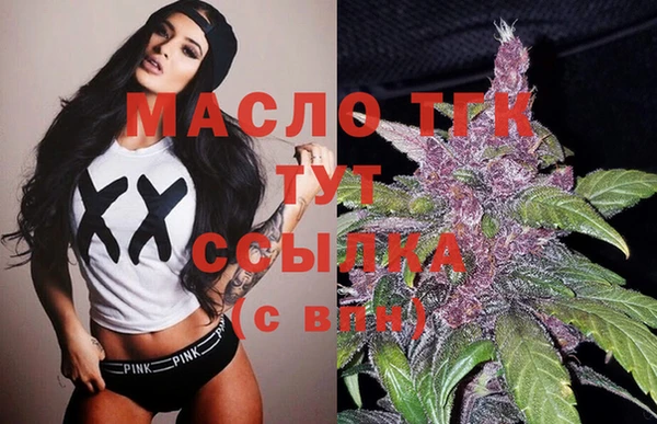 гашик Верхнеуральск