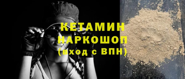 прущие крисы Верея