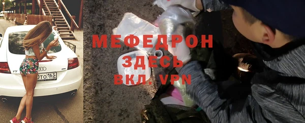 прущие крисы Верея