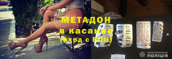гашик Верхнеуральск