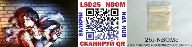 Марки NBOMe 1500мкг  где продают наркотики  Пятигорск 