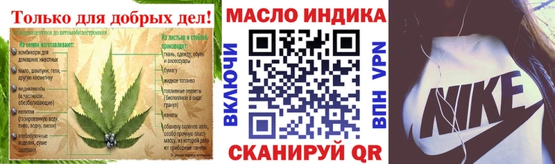 мега ссылки  Пятигорск  дарк нет Telegram  ТГК вейп с тгк 